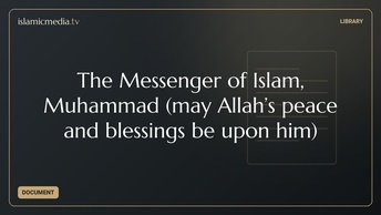 The Messenger of Islam, Muhammad (may Allah’s peace and blessings be upon him)