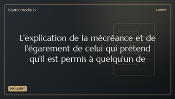L'explication de la mécréance et de l'égarement de celui qui prétend qu'il est permis à quelqu'un de