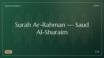 Surah Ar-Rahman · Saud Al-Shuraim
