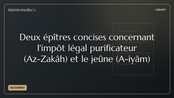 Deux épîtres concises concernant l'impôt légal purificateur (Az-Zakâh) et le jeûne (Aṣ-Ṣiyâm)
