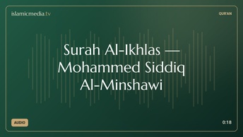 Surah Al-Ikhlas · Mohammed Siddiq Al-Minshawi