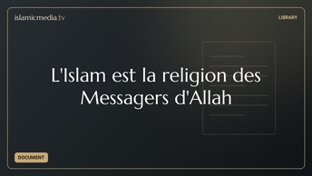 L'Islam est la religion des Messagers d'Allah