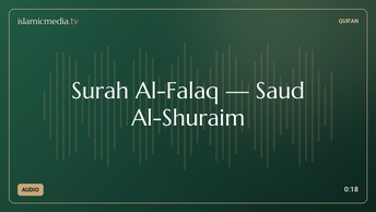 Surah Al-Falaq · Saud Al-Shuraim