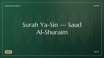 Surah Ya-Sin · Saud Al-Shuraim