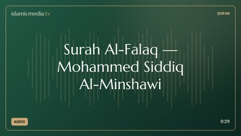Surah Al-Falaq · Mohammed Siddiq Al-Minshawi