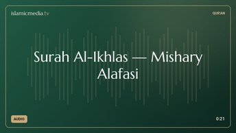 Surah Al-Ikhlas · Mishary Alafasi