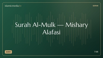 Surah Al-Mulk · Mishary Alafasi