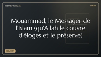 Mouḥammad, le Messager de l'Islam (qu'Allah le couvre d'éloges et le préserve)