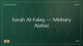Surah Al-Falaq · Mishary Alafasi