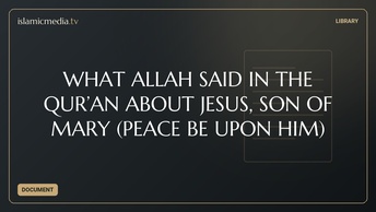 WHAT ALLAH SAID IN THE QUR’AN ABOUT JESUS, SON OF MARY (PEACE BE UPON HIM)