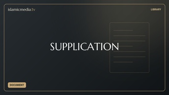 SUPPLICATION