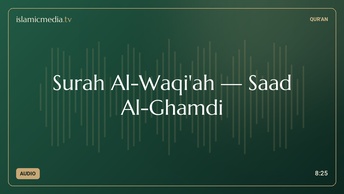 Surah Al-Waqi'ah · Saad Al-Ghamdi
