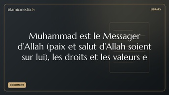 Muhammad est le Messager d’Allah (paix et salut d’Allah soient sur lui), les droits et les valeurs e