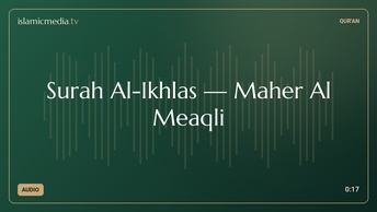 Surah Al-Ikhlas · Maher Al Meaqli