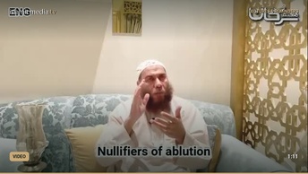Nullifiers of ablution