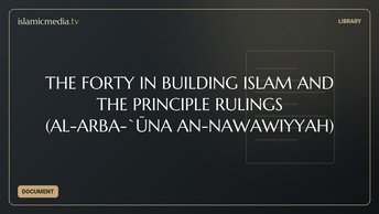 THE FORTY IN BUILDING ISLAM AND THE PRINCIPLE RULINGS (AL-ARBA-`ŪNA AN-NAWAWIYYAH)