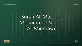 Surah Al-Mulk · Mohammed Siddiq Al-Minshawi