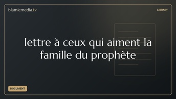 lettre à ceux qui aiment la famille du prophète صلى الله عليه وسلم