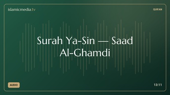 Surah Ya-Sin · Saad Al-Ghamdi