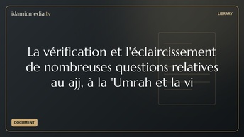 La vérification et l'éclaircissement de nombreuses questions relatives au Ḥajj, à la 'Umrah et la vi