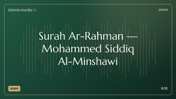Surah Ar-Rahman · Mohammed Siddiq Al-Minshawi