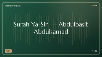 Surah Ya-Sin · Abdulbasit Abdulsamad