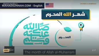 The month of Allah al Muharram